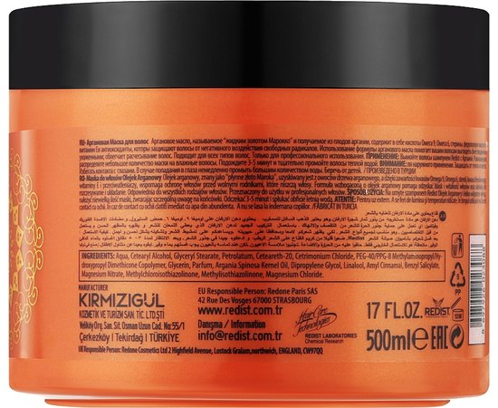 Маска для волосся з арганом Redist Professional Hair Care Mask With Argan Oil, 500 ml, фото _ab__is.image_number.default