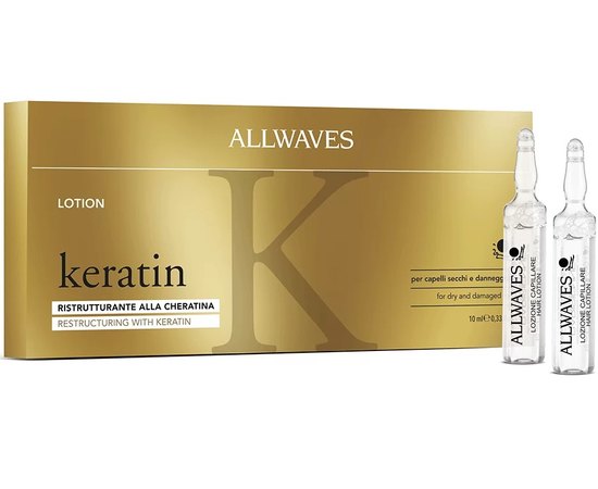 Відновлювальні ампули з кератином Allwaves Keratin Restructuring Lotion, 12*10 ml, фото 