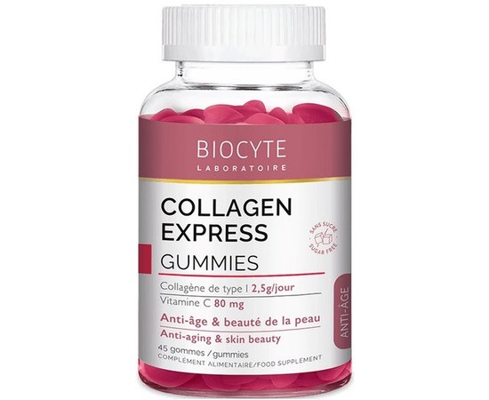 Пищевая добавка жевательная Колллаген Biocyte Collagen Express Gummies, 45 bonbons