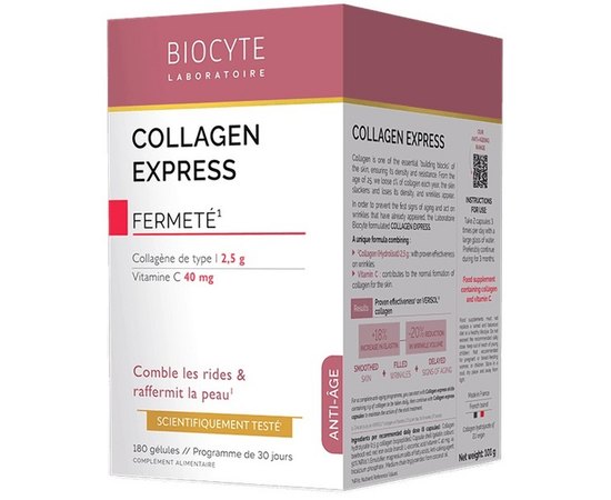 Капсулы Коллаген экспресс Biocyte Collagen Express, 180gel