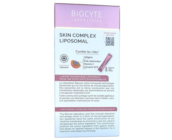 Комплекс на основі колагену, ГК, вітаміну C, Q10 Biocyte Skin Complex Liposomal, 14 sticks, фото _ab__is.image_number.default