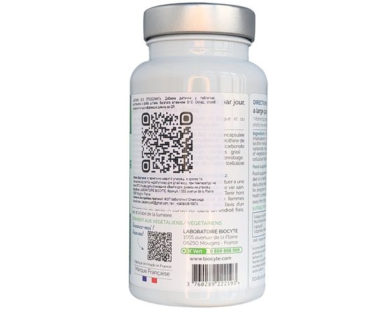 Добавка дієтична з високою концентрацією ліпосомального вітаміну В12 Biocyte Vitamine B12 Liposomal, 30 gelules, фото _ab__is.image_number.default