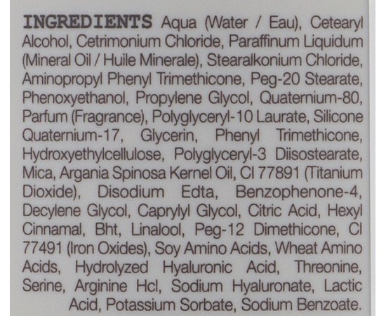 Маска для живлення й зволоження волосся з аргановою олією Elgon Argan Nutrienergetic Mask, фото _ab__is.image_number.default