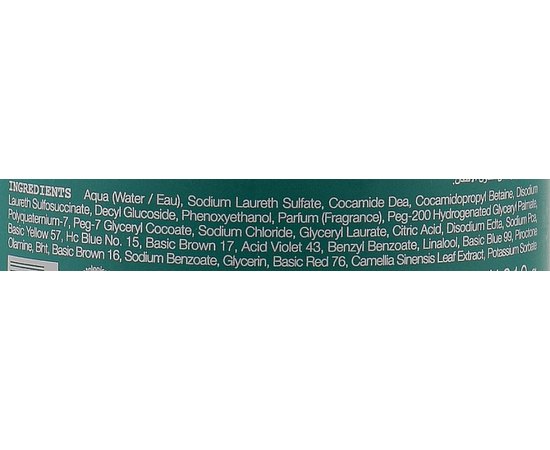 Шампунь для нейтралізації рудих і червоних відтінків Elgon Colorcare Anti-Red Shampoo, фото _ab__is.image_number.default