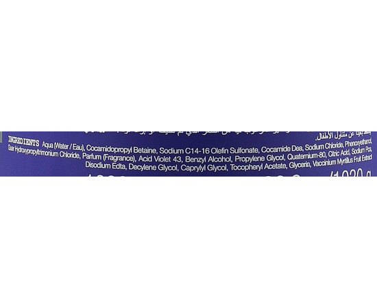 Шампунь проти жовтизни Elgon Colorcare Ultra Silver Shampoo, 1000 ml, фото _ab__is.image_number.default