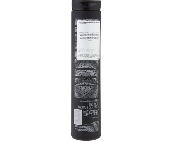 Шампунь чоловічий для волосся проти лупи Elgon Man Purificante Сhill Shampoo, 250 ml, фото _ab__is.image_number.default