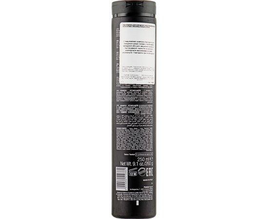 Шампунь проти випадіння та для зміцнення росту волосся Elgon Man Stimulating Shampoo, 250 ml, фото _ab__is.image_number.default