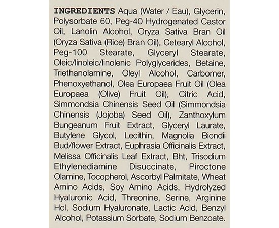 Заспокійливий засіб для шкіри голови Elgon Sinsea Scalp Calming Treatment, 150 ml, фото _ab__is.image_number.default