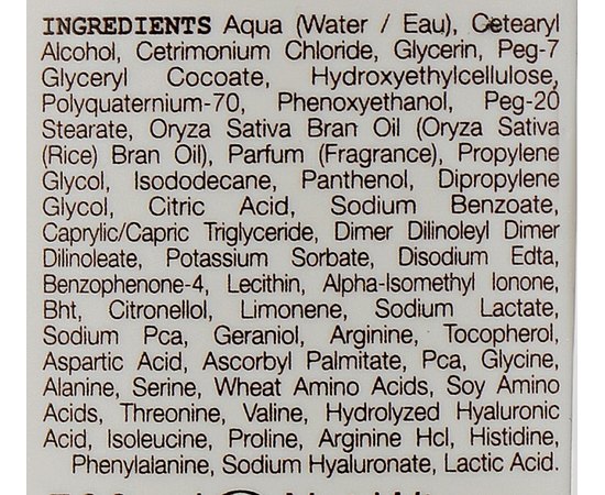 Питательная маска для волос 10 в 1 Elgon Sublimia Hair DD Mask, изображение 3