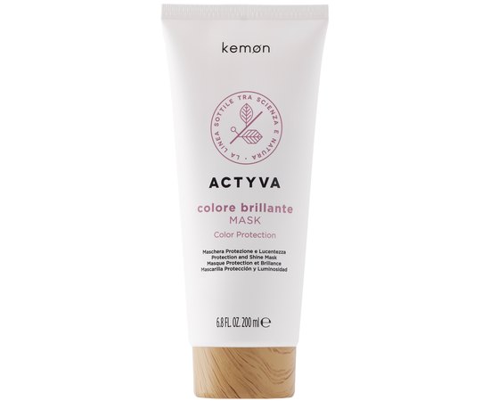 Маска для яркости и блеска цвета Kemon Actyva Colore Brillante Mask, изображение 2