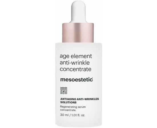Сироватка-бустер з інтенсивною дією проти зморшок Mesoestetic Age Element Anti-wrinkle Concentrate, 30 ml, фото _ab__is.image_number.default