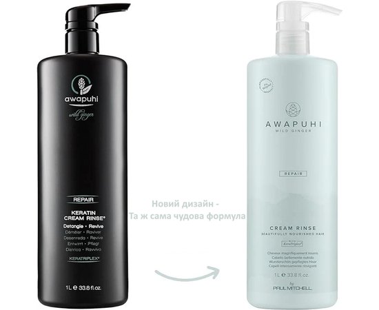 Відновлюючий кондиціонер з кератином Paul Mitchell Awapuhi Wild Ginger Keratin Cream Rinse, фото _ab__is.image_number.default