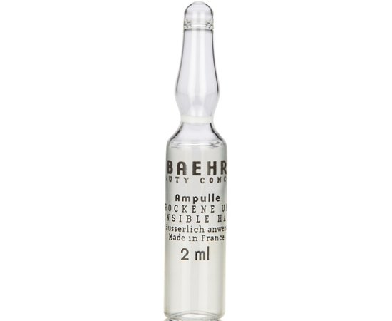 Ампула для сухої та чутливої шкіри обличчя Baehr Ampulle Trockene und Sensible Haut, 2 ml, фото 