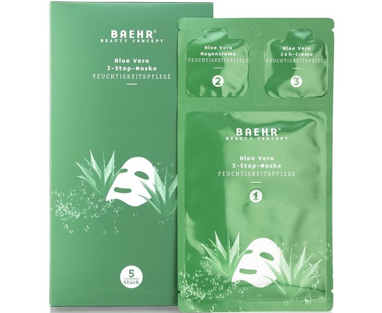 Алое вера набор-саше Baehr Beauty Concept Aloe Vera 3-Step Maske