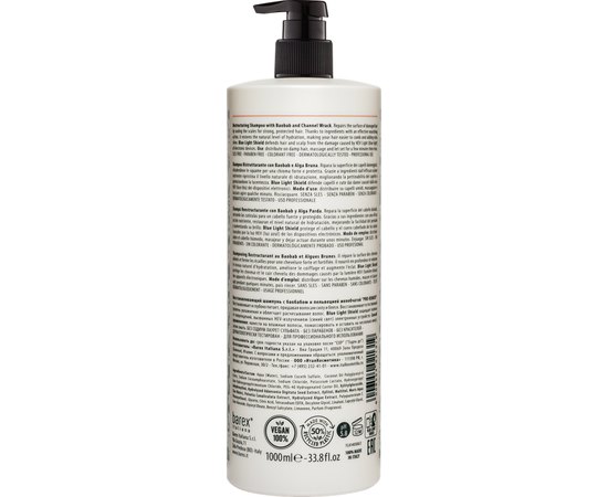 Шампунь реструктурирующий для поврежденных волос Barex Joc Care Restructuring Shampoo, изображение 5