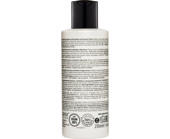 Шампунь реструктурирующий для поврежденных волос Barex Joc Care Restructuring Shampoo, изображение 3