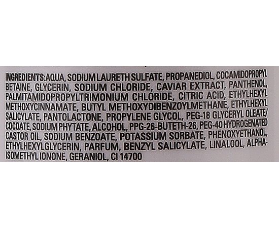 Омолоджуючий гель для тіла і рук Clarena Caviar Wonder Gel, 250 ml, фото _ab__is.image_number.default