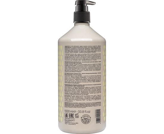 Кондиціонер для надання об'єму з олією обліпихи та огірковою олією Contempora Volumizing Conditioner Siberry and Cucumber Oils, фото _ab__is.image_number.default