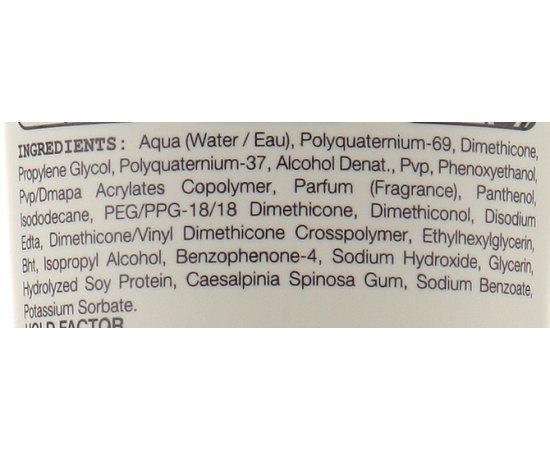 Крем-гель для волнистых волос Elgon Affixx 79 Elastic Curls, 150 ml, изображение 3