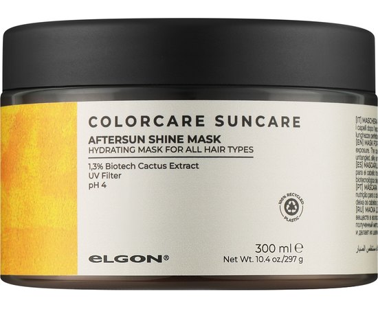 Маска після сонця для блиску волосся Elgon Suncare Aftersun Shine Mask, 300 ml, фото 