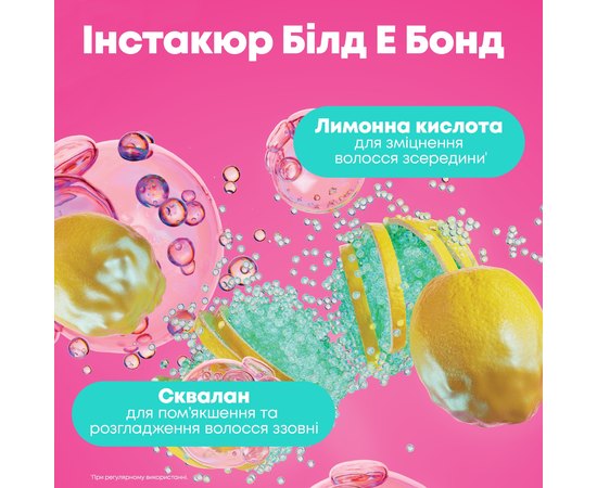 Шампунь з бондингом для дуже пошкодженого волосся Matrix Instacure Build A Bond, фото _ab__is.image_number.default