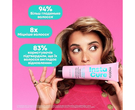 Маска з бондингом для миттєвого відновлення Matrix Instacure Build A Bond, 250 ml, фото _ab__is.image_number.default