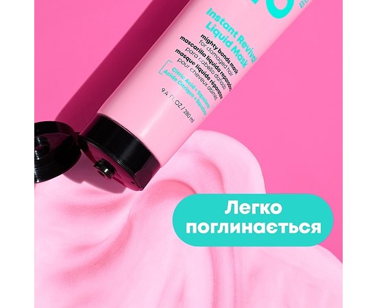 Маска з бондингом для миттєвого відновлення Matrix Instacure Build A Bond, 250 ml, фото _ab__is.image_number.default