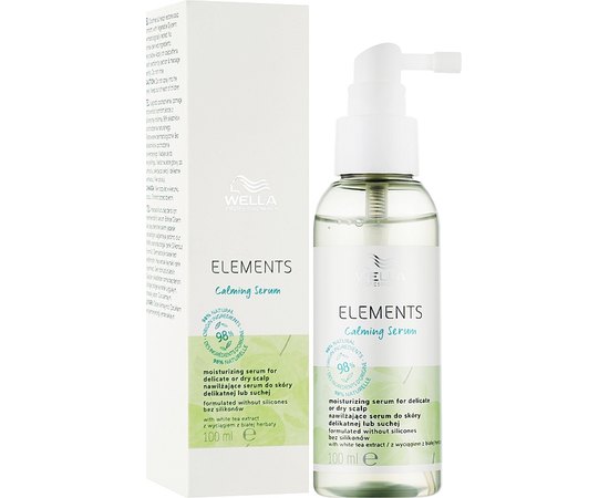 Зволожуюча заспокійлива сироватка Wella Professionals Elements Calming Serum, 100 ml, фото _ab__is.image_number.default