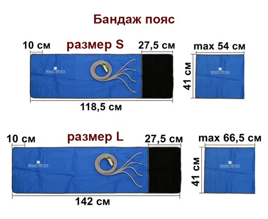 Аппарат для прессотерапии 1002 B.S. Ukraine, изображение 4