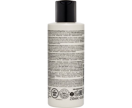 Шампунь для гладкости непослушных волос Barex Joc Care Satin Sleek Smoothing Shampoo, изображение 2