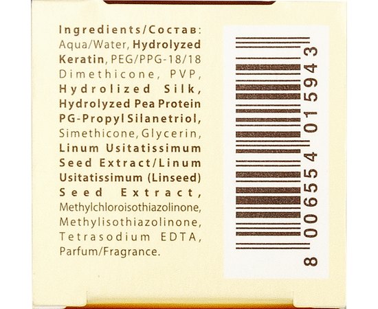 Коктейль протеиновый концентрат Barex Olioseta Oro Di Luce Pure Protein Cocktail, 150 ml, изображение 4