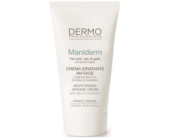 Крем для рук Dermophisiologique Maniderm Hand And Nail Cream, 50ml, фото 