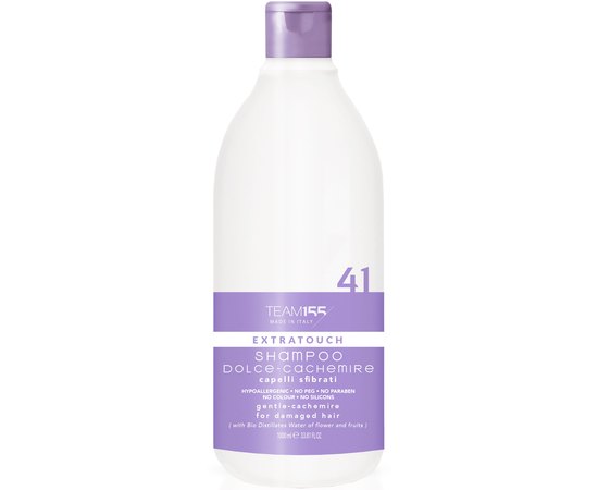 Мягкий шампунь для шелковистости волос Team 155 Extratouch 41 Cachemire Shampoo, изображение 2