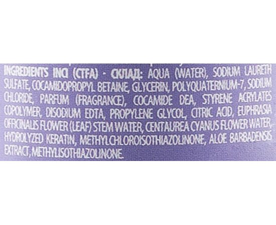 Мягкий шампунь для шелковистости волос Team 155 Extratouch 41 Cachemire Shampoo, изображение 3