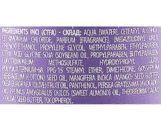 Помʼякшувальний бальзам для шовковистості волосся Team 155 Extratouch 42 Cachemire Balm, фото _ab__is.image_number.default