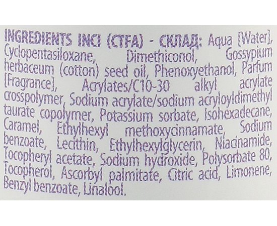 Крем-масло для волос Team 155 Finish Control Silk Oil Cream, 200 ml, изображение 2