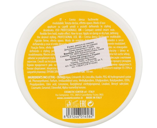 Крем-воск для укладки волос Team 155 Finish Control Wax Matt Style, 100 ml, изображение 3