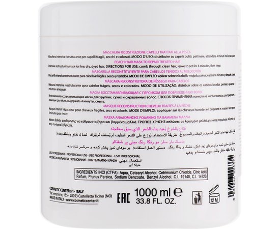 Маска відновлювальна з персиком Team 155 Salon Bar 51 Mask, 1000 ml, фото _ab__is.image_number.default