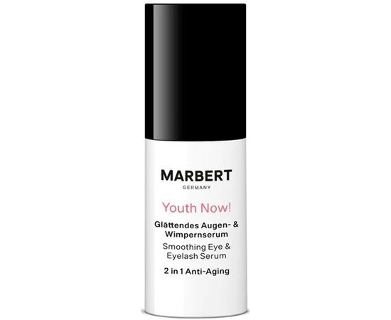 Marbert Youth Now! Smoothing Eye & Eyelash Serum Омолоджуюча сироватка для очей і вій, 15 мл, фото 