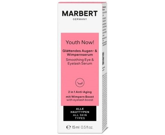 Омолаживающая сыворотка для глаз и ресниц Marbert Youth Now! Smoothing Eye & Eyelash Serum, 15 ml, изображение 2