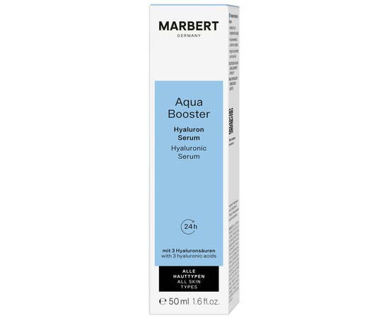 Интенсивная увлажняющая сыворотка для лица Marbert Aqua Booster Hyaluronic Serum, 50 ml, изображение 3