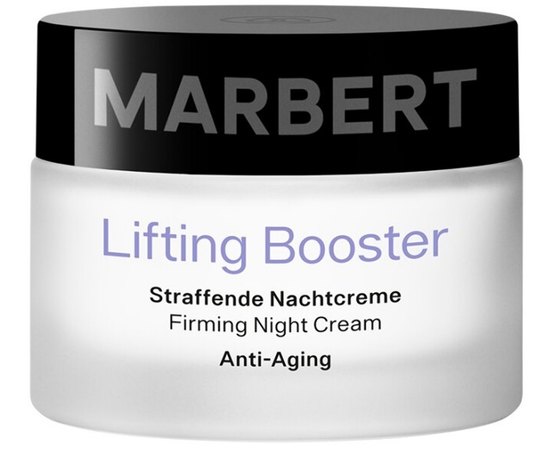 Ночной крем укрепляющий Marbert Firming Anti-Aging Night Cream, 50 ml