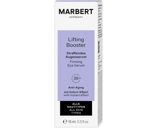 Marbert Lifting Booster Firming Eye Serum Укріплююча сироватка для шкіри навколо очей, 15 мл, фото _ab__is.image_number.default