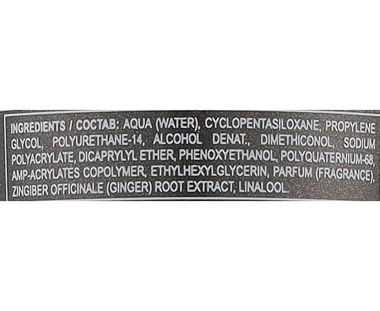 Крем для вьющихся волос Professional Hairgenie Perfect Curl Cream, 200 ml, изображение 2