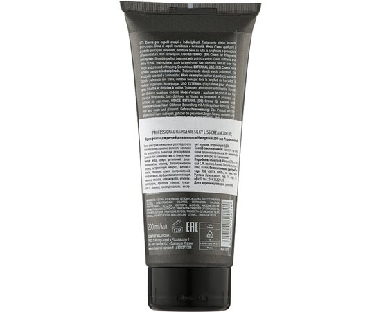 Розгладжуючий крем для волосся Professional Hairgenie Silky Liss Cream, 200 ml, фото _ab__is.image_number.default