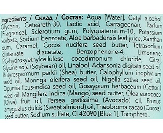 Крем для укладання кучерявого волосся легкої фіксації Sedera Professional My Curl Curly Hair Style Cream #1, 150 ml, фото _ab__is.image_number.default