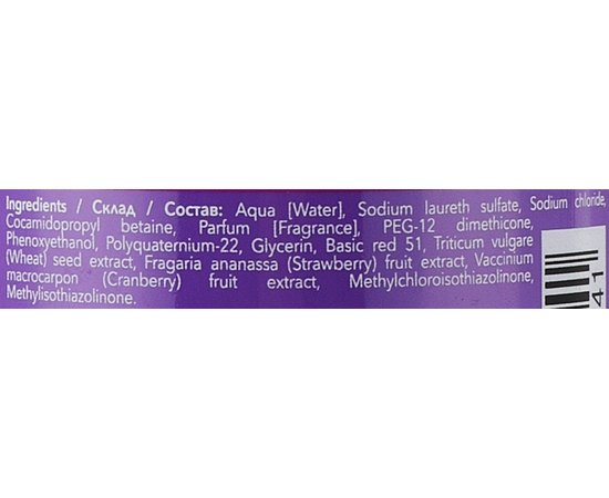 Тонуючий шампунь для світлого волосся Рожевий Sedera Professional My Blond Tint Shampoo For Light Hair Pink, 250 ml, фото _ab__is.image_number.default