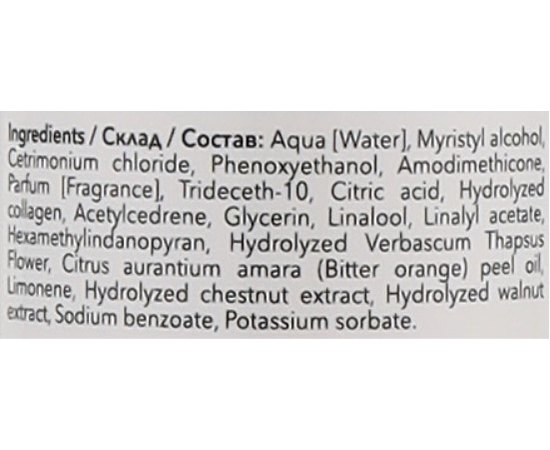 Спрей антистатик для волосся Sedera Professional My Care Antistatic Spray, 250 ml, фото _ab__is.image_number.default