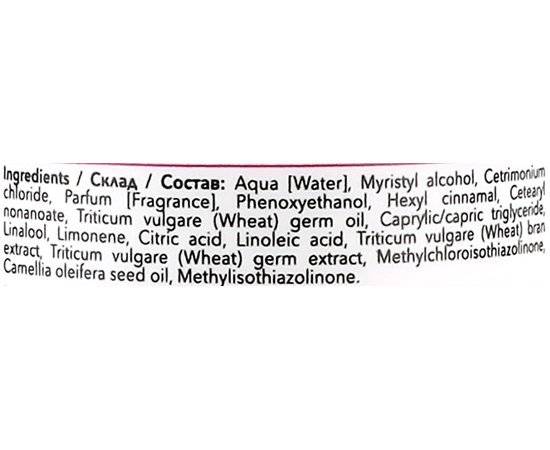 Кондиціонер збереження кольору Sedera Professional My Care Color Save Conditioner, 250 ml, фото _ab__is.image_number.default