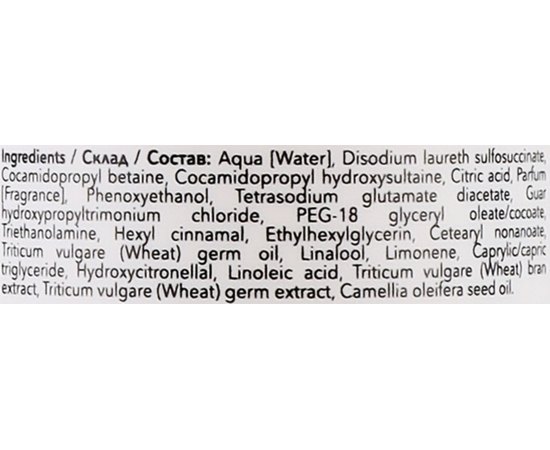 Шампунь збереження кольору Sedera Professional My Care Color Save Shampoo, 250 ml, фото _ab__is.image_number.default